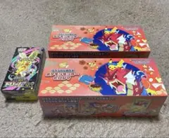 スペシャルboxポケモンセンターヒロシマ&ハイクラスパックMEGAドリームEX