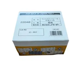 【新品未開封】ちょこぶろっくしーるたまごっち　8点セット　箱付き