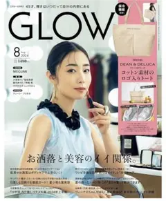 GLOW 2024年8月号 [雑誌]