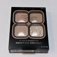 【新色・新品未使用】ケイト ポッピングシルエットシャドウ OR-2