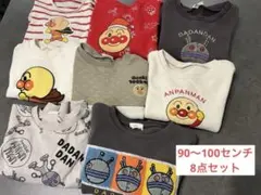 アンパンマン　子供服　90cm 〜 100cm まとめ売り　だだんだん