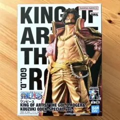 ワンピース キング オブ アーティスト ロジャー スペシャルカラー フィギュア