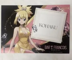 【お値下げ中】Dr.STONE コハク ランチョンマット