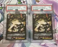 2025年最新】深まる愛アルベドの人気アイテム - メルカリ