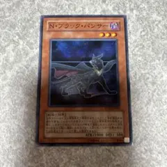 2025年最新】n ブラックパンサーの人気アイテム - メルカリ