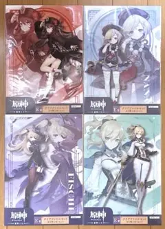 原神 一番くじ クリアファイルセット