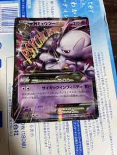 2025年最新】mミュウツーexの人気アイテム - メルカリ