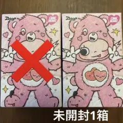 POPMART Zsiga × CareBears ポップマート ペンダント
