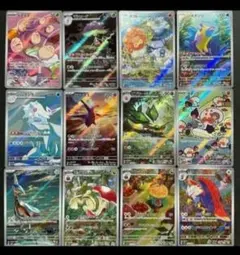 ポケモンカード 楽園ドラゴーナ AR コンプ まとめ売り