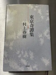 Item thumbnail for item 5fcb9766-2e3a-45c2-83f5-bdfa2c451166