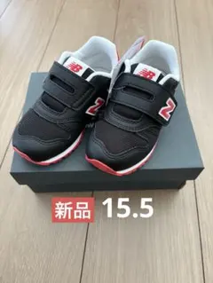 ニューバランス スニーカー 15.5cm I373 4ED ブラック×レッドのサムネイル