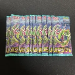 2026年最新】蒼空ストリーム バラの人気アイテム - メルカリ