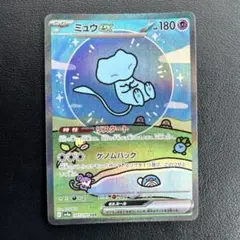 2026年最新】シャイニートレジャー ミュウ sarの人気アイテム - メルカリ