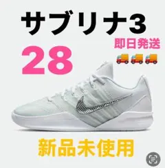 Nike WMNS Sabrina 2 バスケットボールシューズ 30cm - メルカリ