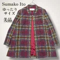 2026年最新】sumako itoの人気アイテム - メルカリ