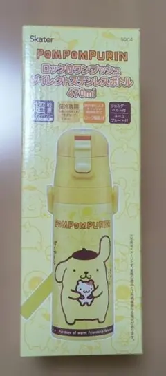 新品未使用！ポムポムプリン　 ステンレスボトル 470ml　ワンプッシュ