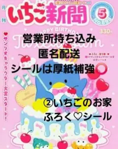 くろみん♡様 リクエスト 2点 まとめ商品