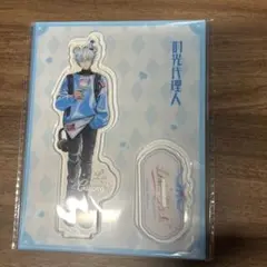 時光代理人 ヒカル アクリルスタンド