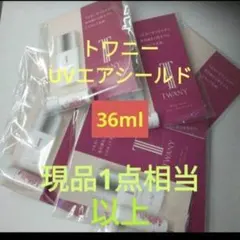 ブルー様 リクエスト 2点 まとめ商品