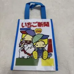 LOWRYSFARM×サンリオコラボ　いちご新聞限定ショッパー パティ&ジミー