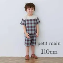 petit main ブロックチェック柄セットアップ 110cm Tシャツ