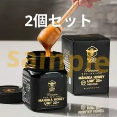 【箱付き未開封】MANUKA SOUTH マヌカハニー UMF 5＋ MGO83