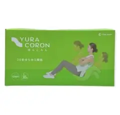 Shop Japan ショップジャパン YURAKORON ゆらころん Amazon.co.jp: ショップジャパン ゆらころん グリーン