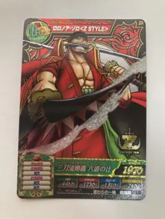 ワンピース ワンダートレジャー ロロノア・ゾロ Z STYLE - メルカリ