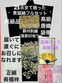 Item thumbnail for item ffcdec67-2c36-4a61-ba02-87eabd47f5de