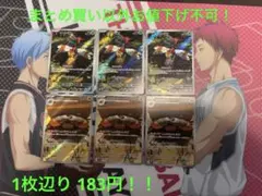 カメノコ様 リクエスト 2点 まとめ商品