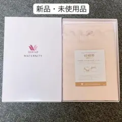 Wacoal ワコール マタニティ 妊婦帯 腹帯 M〜Lサイズ 新品・未使用品