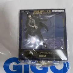 SAKAMOTO DAYS アクリルスタンド　大佛 GIGO限定