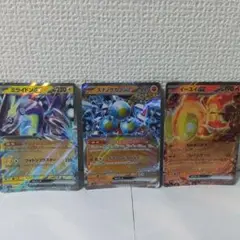 ポケモンカード ミライドンEX スナノガリEX イーユイEX 3枚セット