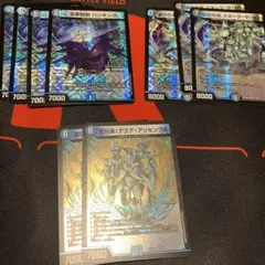 デュエマ VR 超兄弟！アクア・アッセンブル　芸夢鯨鯢 バンキング　偽りの名スネ