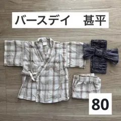 値下げ‼️バースデイ　80ベビー甚平 チェック柄 ベビー夏服　ベビー服　子供服