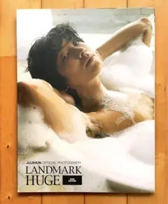 チュ・ジフン 初公式写真集〈ワイド版〉「LANDMARK-HUGE」 チュ・ジフン 初公式写真集〈ワイド版〉「LANDMARK-HUGE」 新品