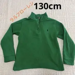 【ポロラルフローレン】刺繍ハーフジップトレーナー 130cm
