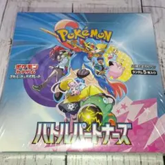 バトルパートナーズ 新品未開封 全シュリンク付き ポケカ 10BOX 2025年最新】バトルパートナーズ boxの人気アイテム - メルカリ