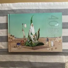 2025年最新】B砂漠の40日間 メビウスの人気アイテム - メルカリ