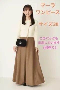 malla ドッキングニットワンピース 38