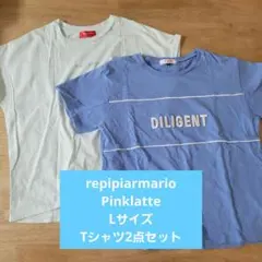 repipi armario Pink-latte Tシャツ 2点のサムネイル