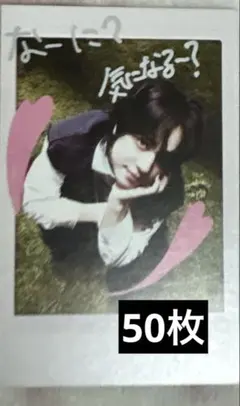 &TEAM andTEAM Back to Life トレカ タキ TAKI