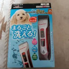 DoggyMan ホームバーバー 洗えるコードレスバリカン 本体のサムネイル