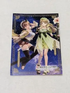 2025年最新】レスレリアーナのアトリエ カードの人気アイテム - メルカリ