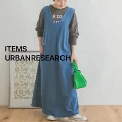 ITEMS URBANRESEARCHデニムフレアジャンパースマキシ丈体型カバーのサムネイル