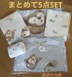 ジェラートピケ　ダッフィー まとめて5点セット（おまけ付き）