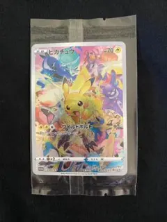 プレシャスコレクターボックス ピカチュウ プロモ160/159英語版 - メルカリ