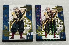 鬼滅の刃　銀だこコラボ 宇髄天元 カード