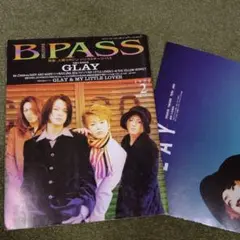 B-PASS 1996年2月号 GLAY、スピッツ