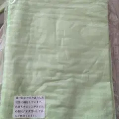 セームタオル